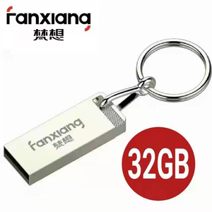 [FANXIANG梵想]USB2.0防水隨身碟全金屬機身贈送鑰匙圈-F206-32GB-3入銀色