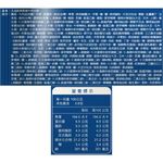 王品嚴選蔥燒牛肉水餃, , large