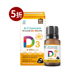 Sunshine Vitamin D3 Drops