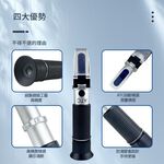 Handheld salinity thermometer (0-28%), , large