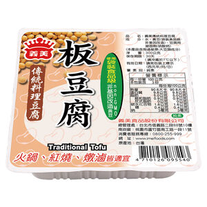 I Mei Traditional Tofu For Cooking