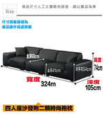 【文創集】愛爾黑色透氣皮革四人座沙發椅, , large
