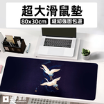 【上手家居】超大滑鼠墊-浮世繪(電競滑鼠墊/電腦桌墊/鍵盤墊/鼠標墊), , large