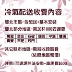 SANLUX 台灣三洋 變頻冷暖分離式冷氣SAE-V28HJ/SAC-V28HJ, , large