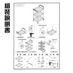 金德恩 GS MALL 台灣製造 三層置物手推車 工具車 餐車 手推車 工作車 工具車 推車 回收車 烏龜車 滑輪車 載重車, , large