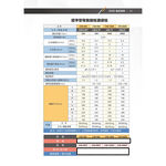 WIN五金 基業牌 三相220V CW系列 電動鍊條吊車 電動吊車 電動絞盤 手拉吊車 手搖吊車 鍊條天車 電動天車, , large
