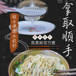 GS MALL 台灣製造 一入 兩用湯汁過濾撈麵勺 撈麵勺 濾水勺 勺子 麵條勺 撈麵湯匙 麵勺 瀝水勺 兩用勺, , large