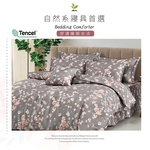 純天絲雙人七件式床罩組-花溪, , large