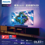 PHILIPS 55" OLED 120Hz Android Smart TV 55OLED936, , large