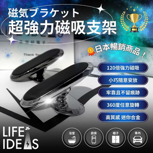 Magnetic 360° Car Phone Holder: Silver Air Vent Mount with Gravity Sensor for Secure, Hands-Free Navigation & Kitchen Use