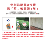 Moss Detergent 550ml, , large