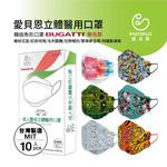 【BABYBELLE 愛貝恩】成人韓版立體醫用口罩-毛利圖騰10入, , large