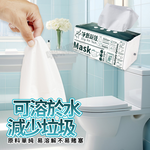 Mimi Shopping tissue paper, , large