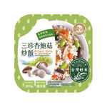 金品三珍杏鮑菇炒飯, , large