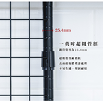 【Y HOUSE】頂天立地廚房架 桌上架 置物架(高60-80cm桌上鐵管組2支)-黑色, , large