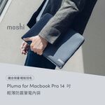 Moshi Pluma 14吋 Laptop Sleeve 輕薄防震筆電內袋, , large