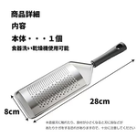 2WAY shaving and grating tool, , large