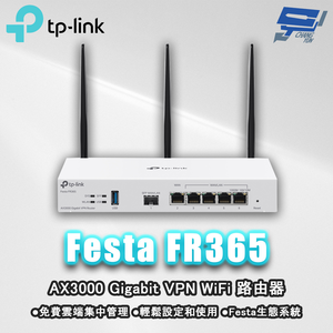 昌運監視器 TP-LINK Festa FR365 AX3000 Gigabit VPN WiFi 路由器