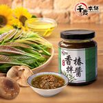 千歲本舖, , large