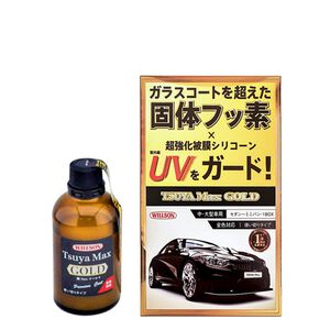 car supplies