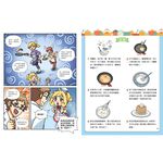 The Scinetific Little Chef, , large