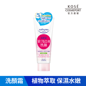 KOSE Sifudi Official Direct Sales Hyaluronic Acid Facial Cleansing Cream | Buy Qili