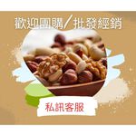 禮盒 綜和堅果 杏仁果 原味無調味 伴手禮 企業贈禮 三節禮盒 堅果 酥糖 手工製作 茶點 現貨 美食 伴手禮 休閒零食, , large