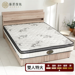 台灣製【藤原傢俬】竹炭紗防螨抗菌蜂巢式獨立筒床墊3H-4-軟硬適中, , large