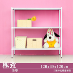 【Y HOUSE】120x45x120公分 沖孔板三層烤架/收納架/層架/電視架/洞洞層架/電視櫃-白色, , large