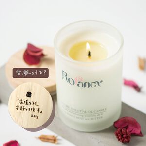 【Rofancy 洛帆晞】客製刻印香氛蠟燭 180G