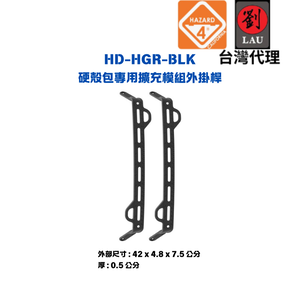 HAZARD 4 HD-HGR-BLK