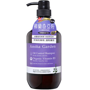 Amma Garden Oil Control SHAMPOO