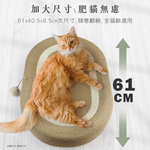 【貓本屋】特大號劍麻貓抓板貓窩-OO-P-SB13, , large