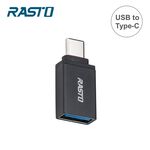 RASTO RX59 USB轉Type-C鋁製轉接頭, , large