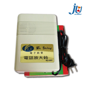 鉅玉經典｜ 電話放大鈴 WS-5001 伍星牌 電子式超大鈴聲｜吵雜環境 工廠 居家必備｜聽力輔助 擴音器｜台灣製造