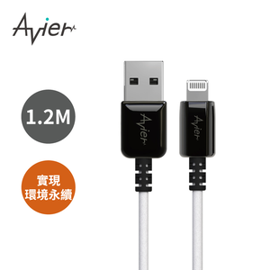 [Avier] One Step Ocean Refine USB-A to Lightning 充電傳輸線 (1.2M)
