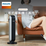 Tower heater, , large