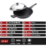 PERFECT 理想牌 日式黑金鋼炒鍋不沾炒鍋附蓋 附蓋30cm-Leidea樂德兒, , large