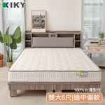Meiyat collagen anti-allergic independent coil mattress 3.5 feet, , large