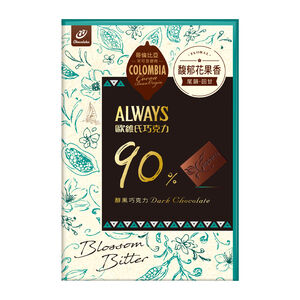 歐維氏90％醇黑巧克力91g