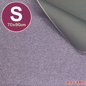 Non-slip pad