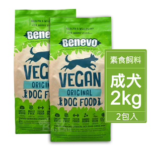 【倆寶貝精品館】Benevo倍樂福 英國素食認證低敏成犬飼料 (班尼佛) 2kg ｘ2入