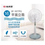 SPT 16" Flat Blade Stand Fan SF-1677PG, , large