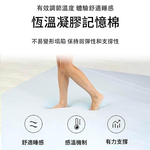 HABABY 環安家居厚10公分涼感記憶床墊188*90標準單人用(藍晶靈記憶 慢回彈 透氣), , large