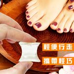 GS MALL 台灣製造 一組2入 腳趾分隔片 腳趾頭分隔片 足部保養 雞眼片 腳趾防摩擦分隔 指頭分隔片, , large