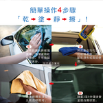 [日日好物]美國RAIN-X潤克斯-汽車清潔強效耐久玻璃撥水劑207ml/瓶(擋風玻璃撥雨劑,車用後視鏡清潔劑,免雨刷玻璃精鍍膜劑,汽車美容保養液,車窗驅水劑), , large