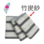 台灣製竹炭紗高棉質毛巾3入, , large