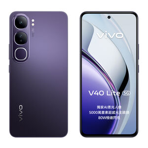 VIVO V40 Lite 5G 8G_256G