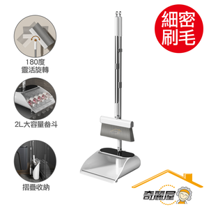 Qiliwu folding telescopic comb hair removal broom set