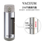 CLARE 可蕾爾 316不鏽鋼陶瓷彈跳保溫杯一鍵式彈蓋保溫杯 玫瑰金500cc-Leidea樂德兒, , large